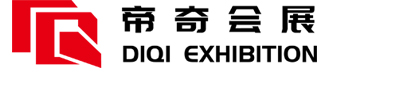 上海展臺搭建設(shè)計,上海展會設(shè)計-帝奇會展（上海）有限公司