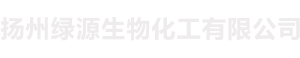 濰坊嘉禾農(nóng)業(yè)生物科技有限公司